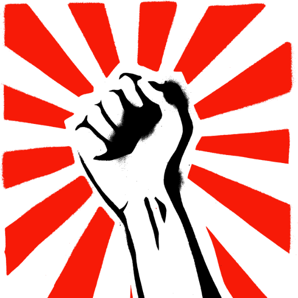 Raised Hand in Strength